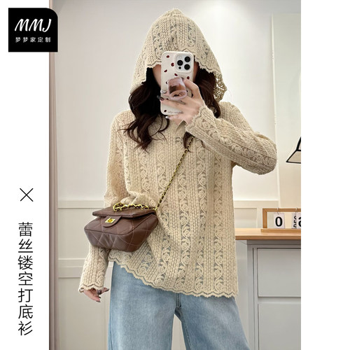 韩系重工蕾丝钩花镂空连帽打底衫女新款宽松遮肉叠穿针织衫上衣潮