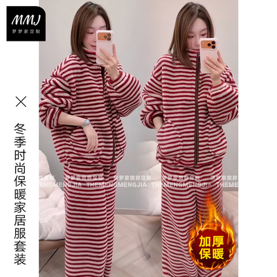 慵懒时尚红色条纹睡衣套装女加绒加厚保暖毛毛过冬家居服可外穿潮