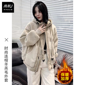 小众设计感羊羔毛拼接连帽外套女保暖加厚皮毛一体气质减龄上衣潮