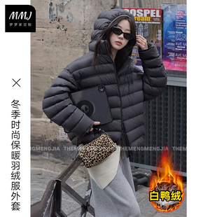 排骨龟背连帽羽绒服女短款2025冬季爆款时尚泡芙白鸭绒保暖外套潮