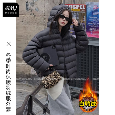 排骨龟背连帽羽绒服女短款2025冬季爆款时尚泡芙白鸭绒保暖外套潮