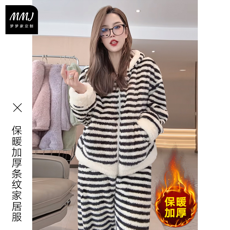 冬季慵懒风条纹撞色连帽家居服套装女保暖加厚珊瑚绒睡衣两件套潮