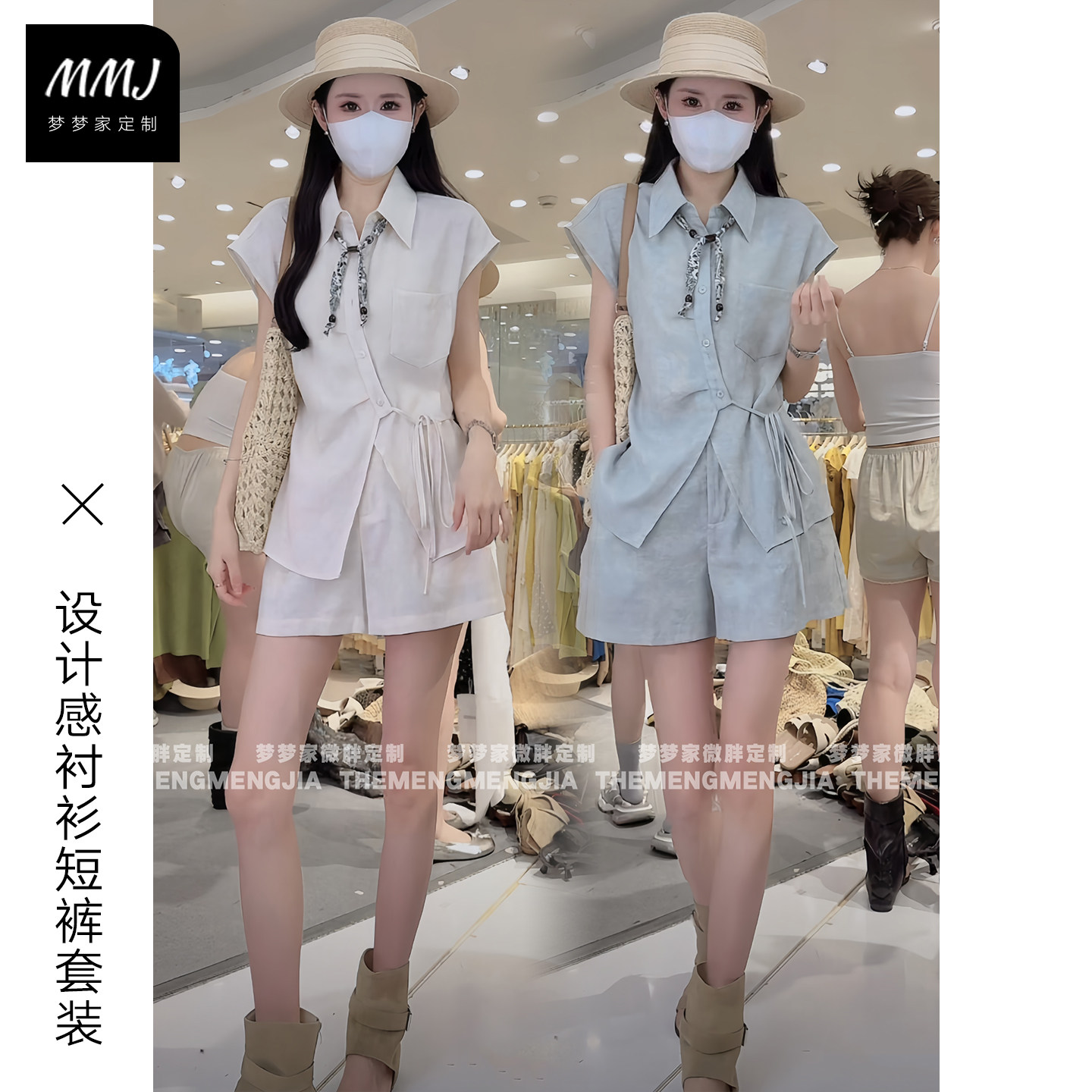 兰精天丝亚麻不规则短袖衬衫套装女夏季气质系带收腰衬衣两件套潮