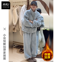 欧货时尚慵懒风双面家居服套装女冬季保暖加厚北极绒两件套睡衣潮
