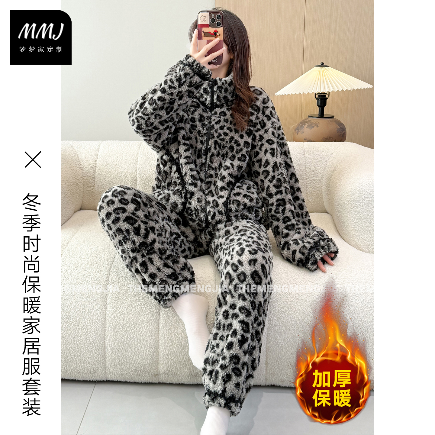 双面加厚保暖豹纹印花睡衣套装女冬季时尚花边拼接家居服可外穿潮