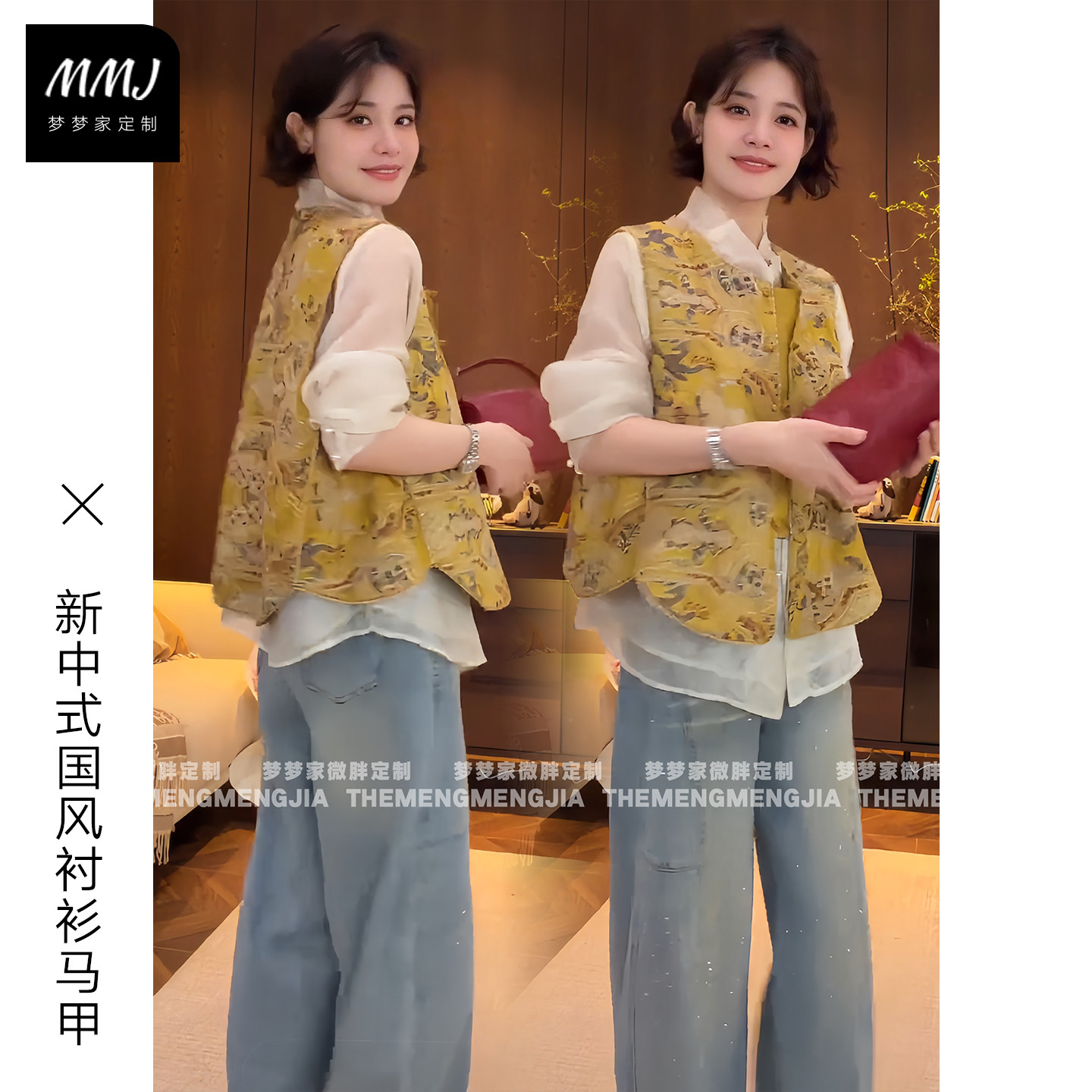 气质轻奢国风马甲衬衫套装女新中式重工刺绣巨显瘦外搭坎肩背心潮