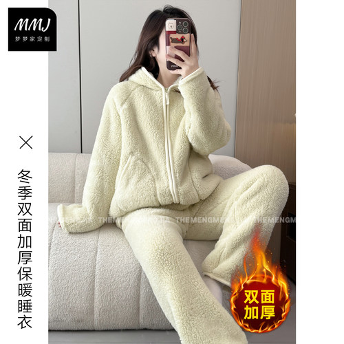 双面北极绒加厚保暖睡衣套装女冬季新款时尚慵懒毛毛家居服两件套