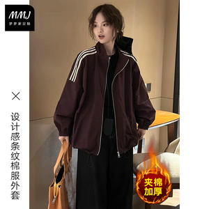 美式复古立领撞色条纹拼接冲锋衣外套女设计感宽松休闲夹克上衣潮