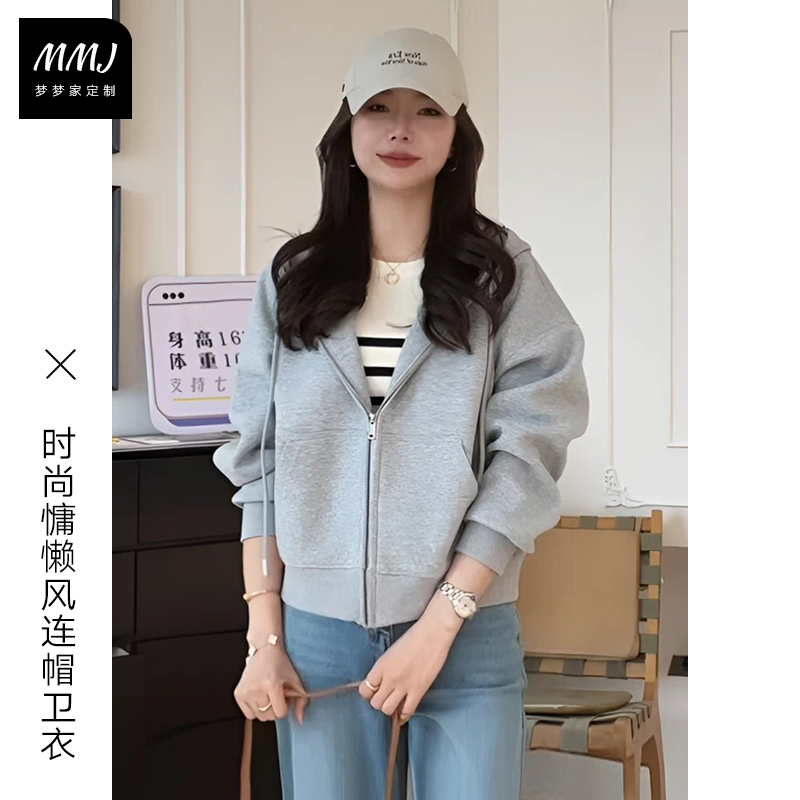 韩系慵懒风时尚纯色连帽卫衣短外套女小个子百搭休闲显瘦开衫上衣
