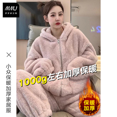 双面加厚保暖珊瑚绒家居服套装