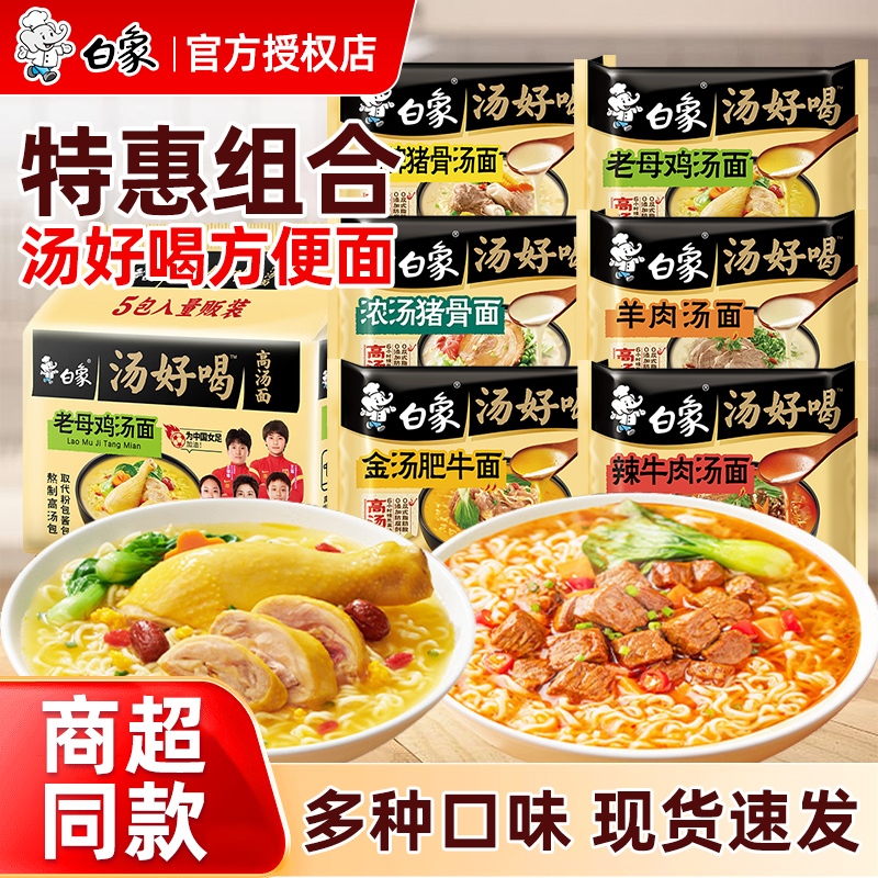 官方正品 现货速发