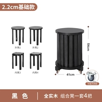 Черное (базовая модель 2,2 см) модернизированное подвижное колесо/комплект из четырех штук