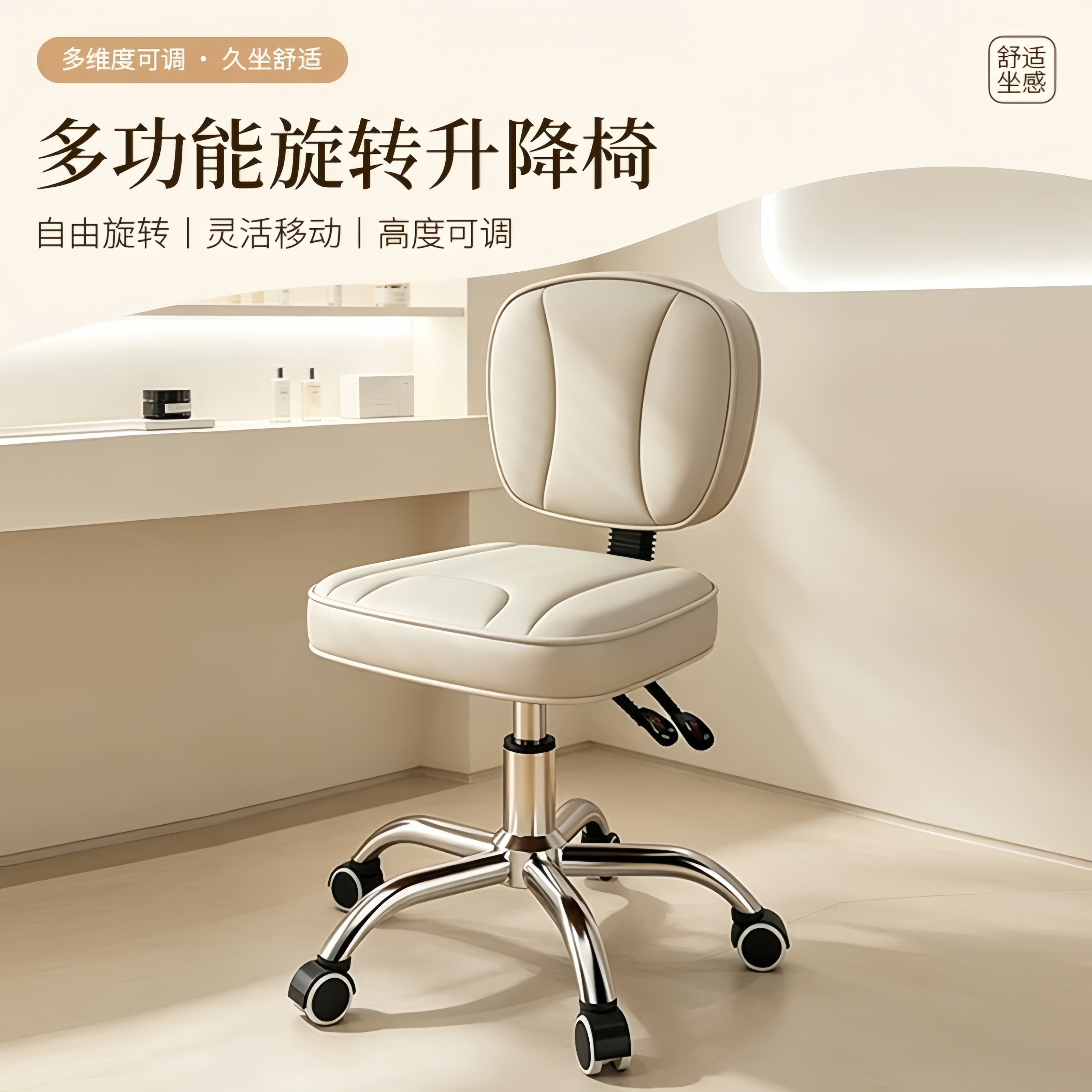 美容美甲店专用技师滑轮升降椅