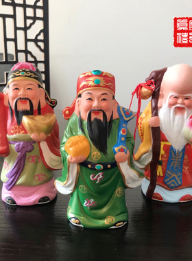 福禄寿三星摆件 天津泥人张中国特色传统人物桌面摆件 手工艺品送