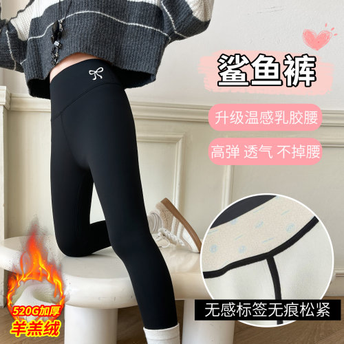 女童加厚高腰冬季保暖鲨鱼打底裤