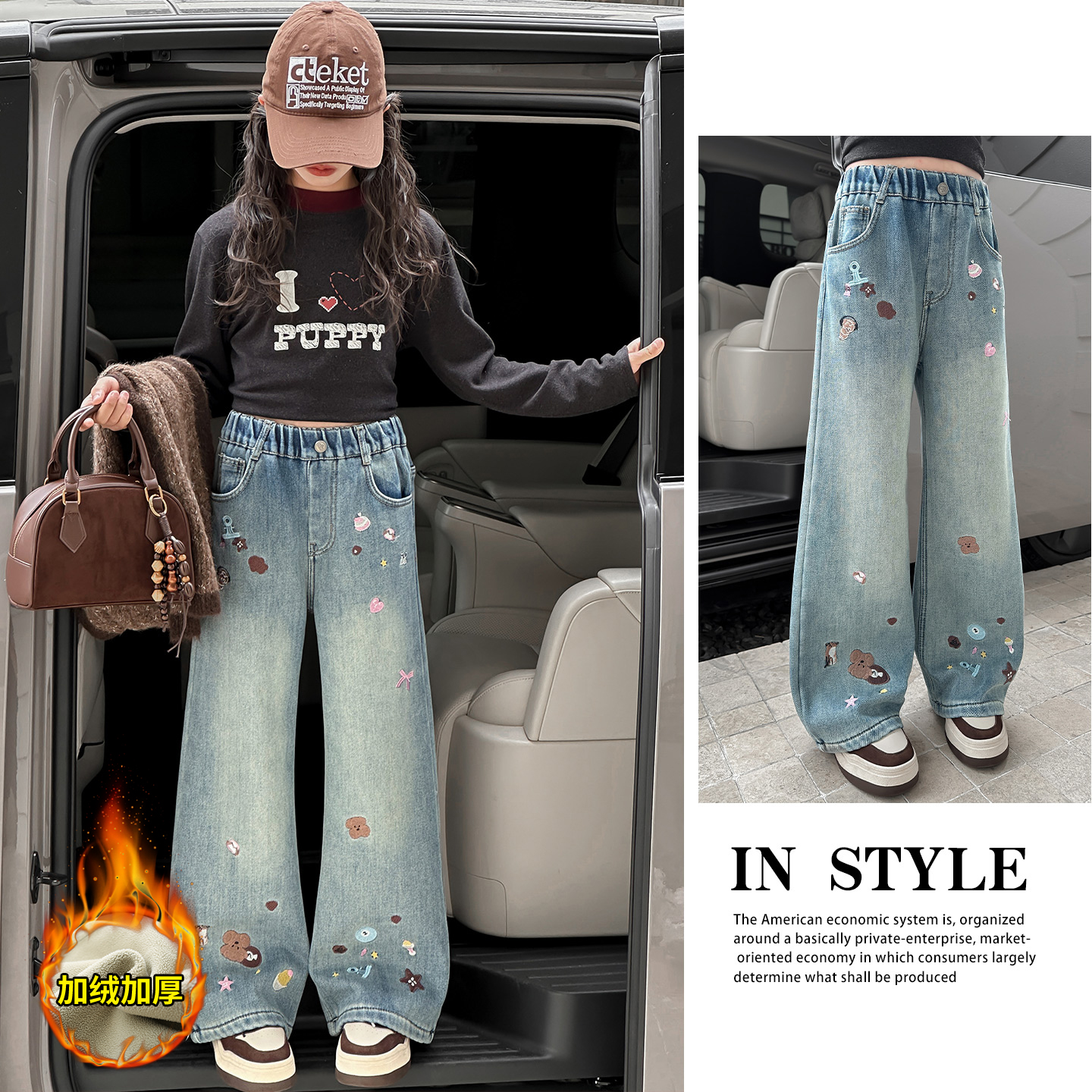 一体绒加厚加绒绣花浅蓝色女大童