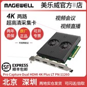 Capture Plus Dual LT超高清直播双路HDMI HDMI 全新美乐威Pro