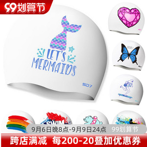 SD7韩国正品防水印花硅胶泳帽时尚美人鱼成人男女专业训练游泳帽