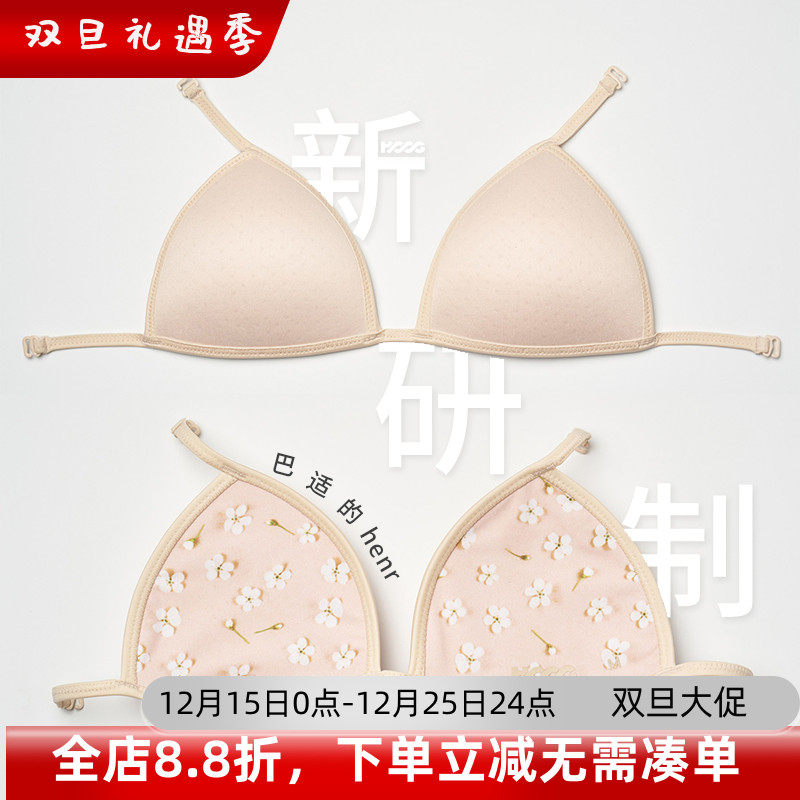 HOOG蝴格挂钩式胸垫竞速泳衣胸贴游泳衣胸垫泳装挂杯游泳专用胸垫