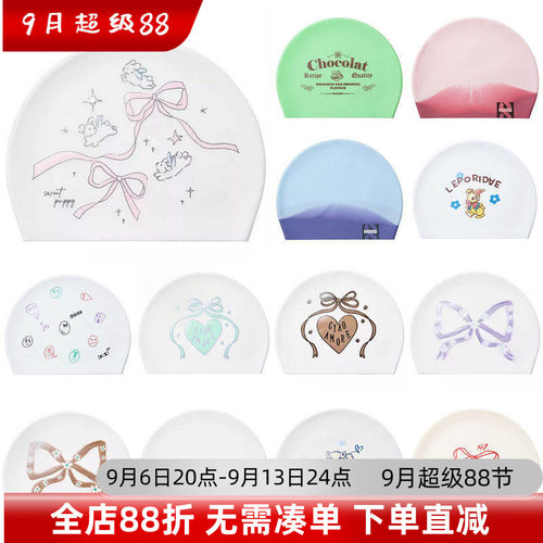 HOOG蝴格正品代购新款时尚专业训练游泳帽防水硅胶低阻比赛游泳帽