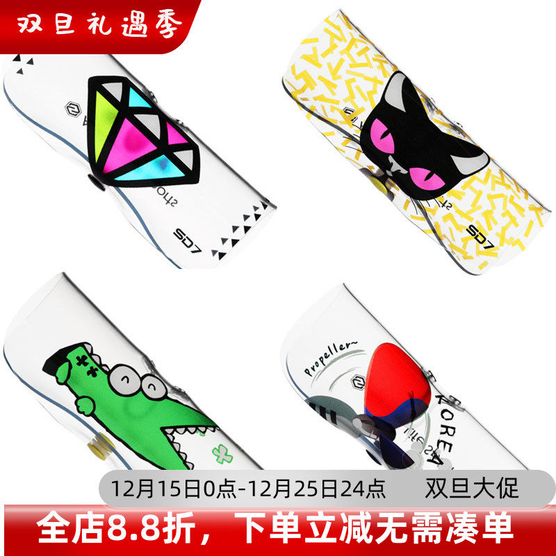 SD7时尚个性软式泳镜盒