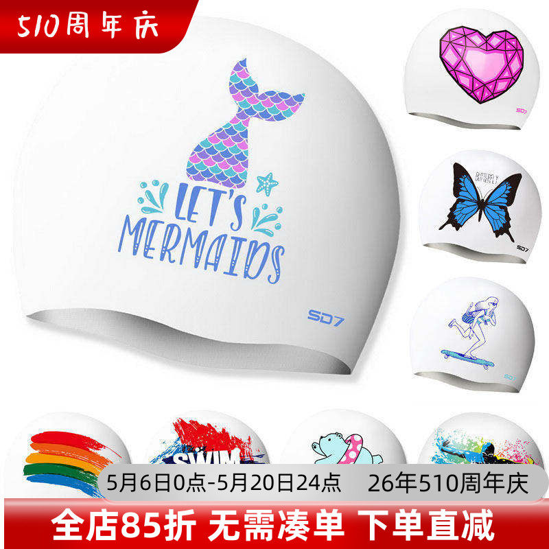 SD7��Ӿñʱ�и��Է�ˮ�轺רҵ��ɫ�����ֻ��뷢C492  56.21Ԫ