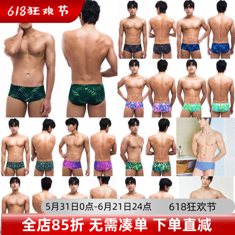 SENTI韩国正品25时尚性感闷骚游泳裤专业训练单层速干小平角泳裤
