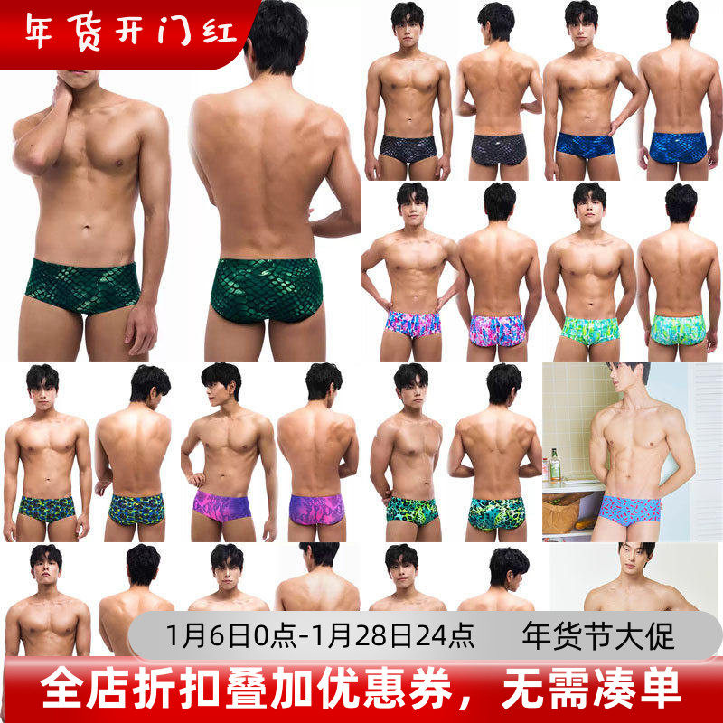 SENTI韩国正品25时尚性感闷骚游泳裤专业训练单层速干小平角泳裤,运动/瑜伽/健身/球迷用品,男士泳衣,淘宝优惠券,粉丝福利购,淘宝优惠卷