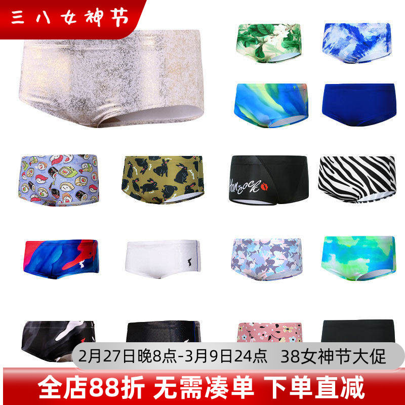 JKUSS韩国代购男士泳裤速干专业训练小平角时尚性感闷骚游泳裤