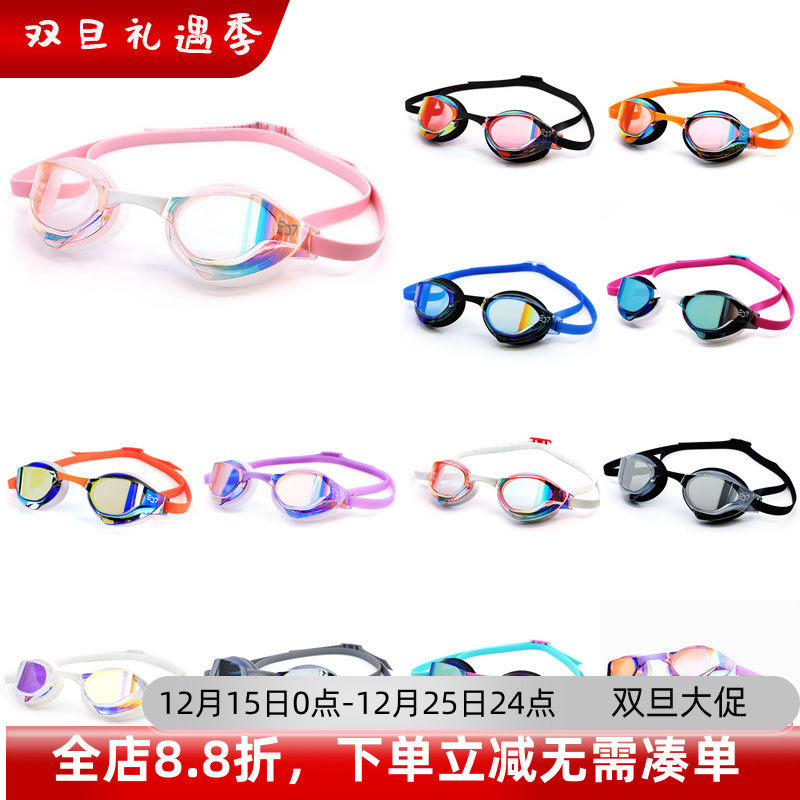 SD7韩国代购专业训练游泳镜时尚镀膜防水防雾竞赛高清有胶圈泳镜