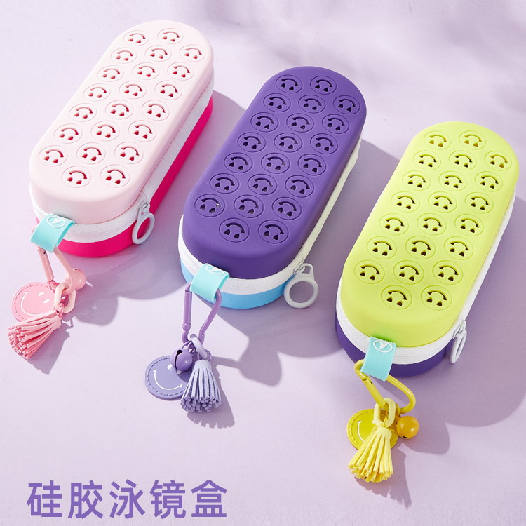 Ciellemarin韩国正品可爱笑脸泳镜盒舒适触感硅胶防摔透气泳镜盒