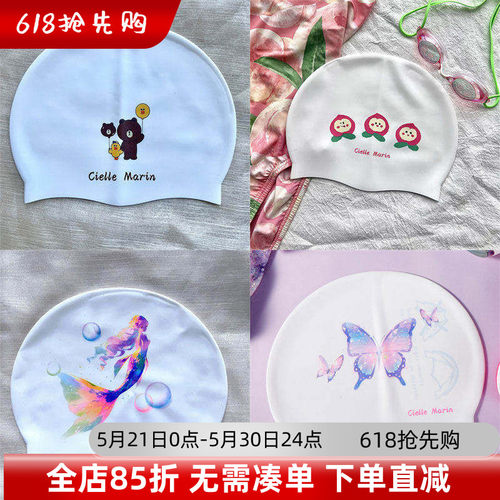 Ciellemarin正品男女防水硅胶游泳帽时尚可爱加大长发不勒头泳帽