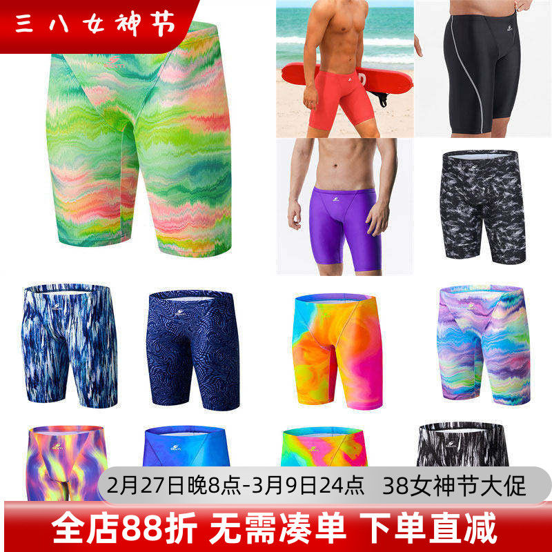 SENTI韩国代购性感中腿游泳裤专业训练竞技速干低阻齐膝五分泳裤