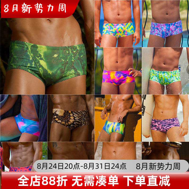 SENTI韩国正品代购性感闷骚游泳裤专业训练竞技速干时尚短平角裤