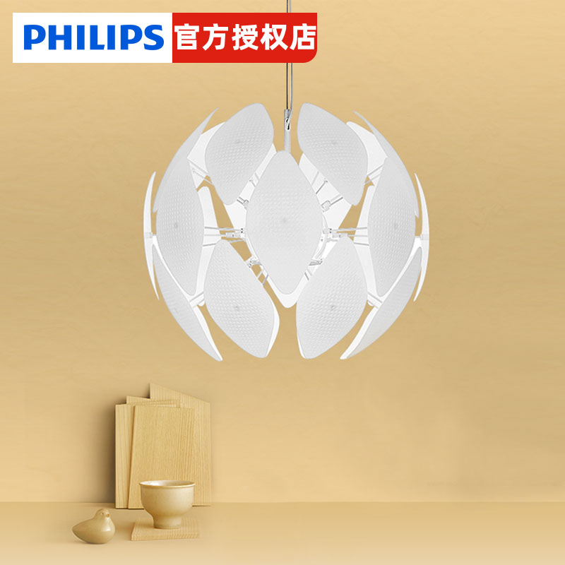 飞利浦灵珑LED吊灯简约