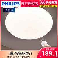 Philips, светодиодная лампа, современный и минималистичный потолочный светильник, комнатный светильник, дистанционное управление, 2021 года