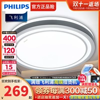 Philips, светодиодный потолочный светильник, легкий роскошный стиль, популярно в интернете