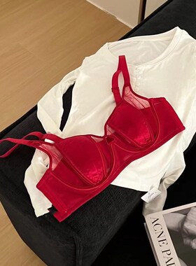 性感纯欲本命年红色内衣超薄款大胸显小胸聚拢上托结婚文胸罩BC杯