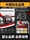 Электрическая машина для вывоза мусора, трехколесная санитарно-уборочная машина, общественная собственность, новая энергетика, грузовик для вывоза мусора с четырьмя или шестью бочками mini 4