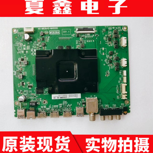 原装TCL  55X3主板40-M838A2-MAD2HG配屏LVU550NEBL CD9