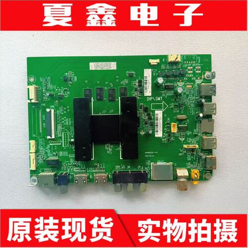 原装海尔55C7155T61电视主板