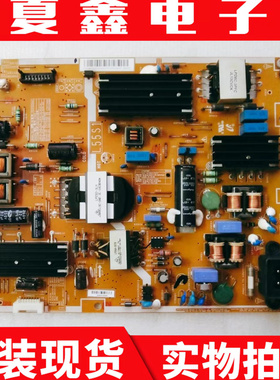 原装三星UA50F5080AR 55F6300AJ 6800电源板BN44-00612D/A 测试好