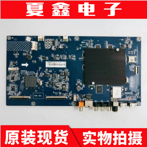 原装长虹43E8主板JUC7.820.00168746 配屏C430U16-E5-A电路板