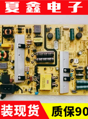 创维43E6000电源板5800-L4U023-0030 0020 168P-L4U023-00