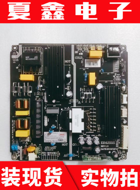 原装广告机ZWATT恒流一体电源ER4255 液晶电视机 ER4255S 电源板
