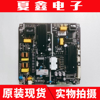 广告机ZWATT恒流一体电源电路板