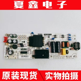 电源板 C01 50D6 PBE050 PW.95W2.773 55F6 55V2 50L2 TCL 原装