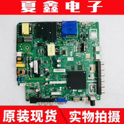 海信LED49EC350A49N2600主板