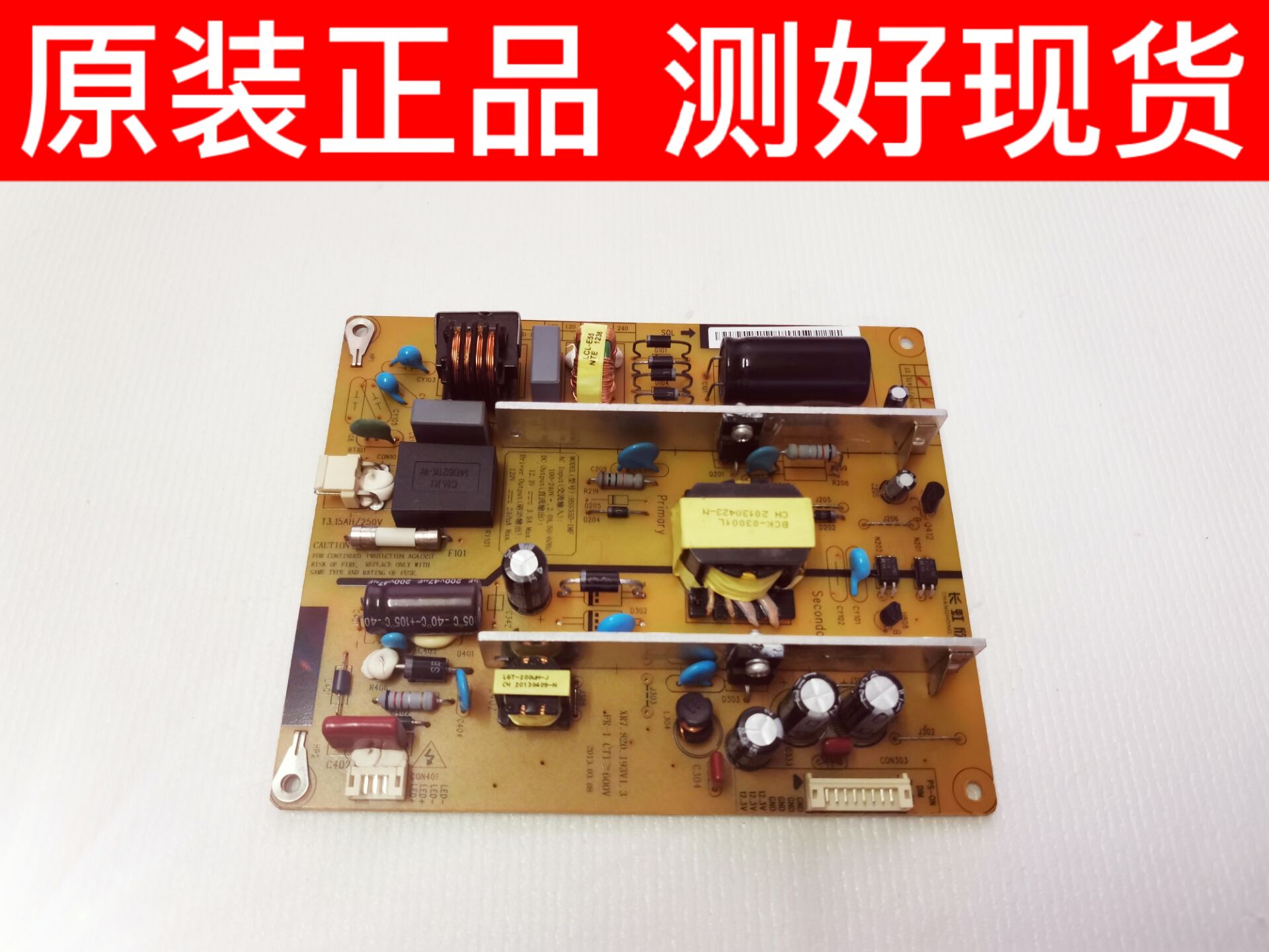 原装长虹LED39B1000C 32B1000C电源板FSPS35D-1MF HSS35D-1MF 264