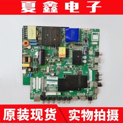 熊猫LE55D88S-UD主板电路板